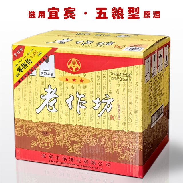 中梁·老作坊-★★★